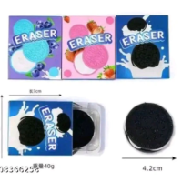 Oreo Eraser