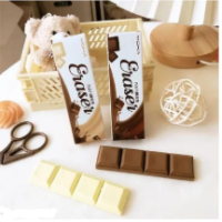 Chao Ling Chocolate eraser