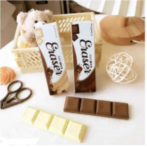 Chao Ling Chocolate eraser